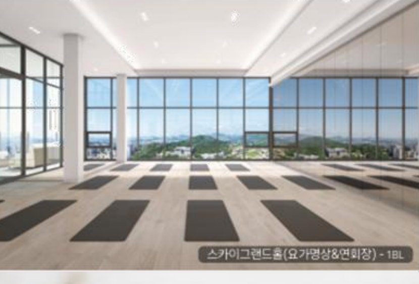 스카이그랜드홀